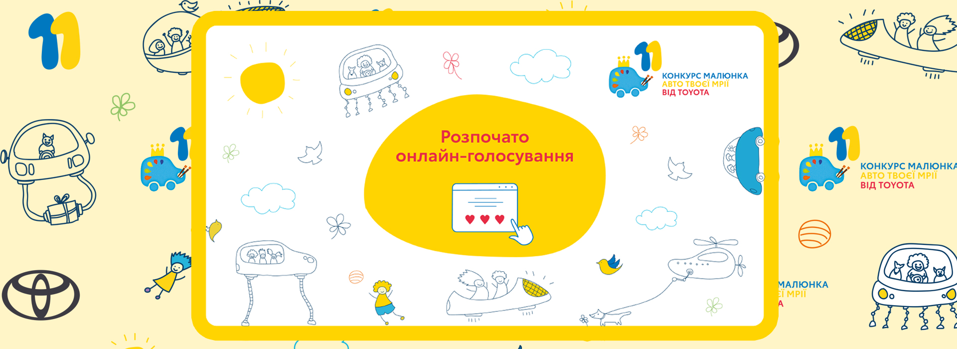 rozpochato_onlajn_holosuvannia_z_hliadatskykh_sympatij_xi_na