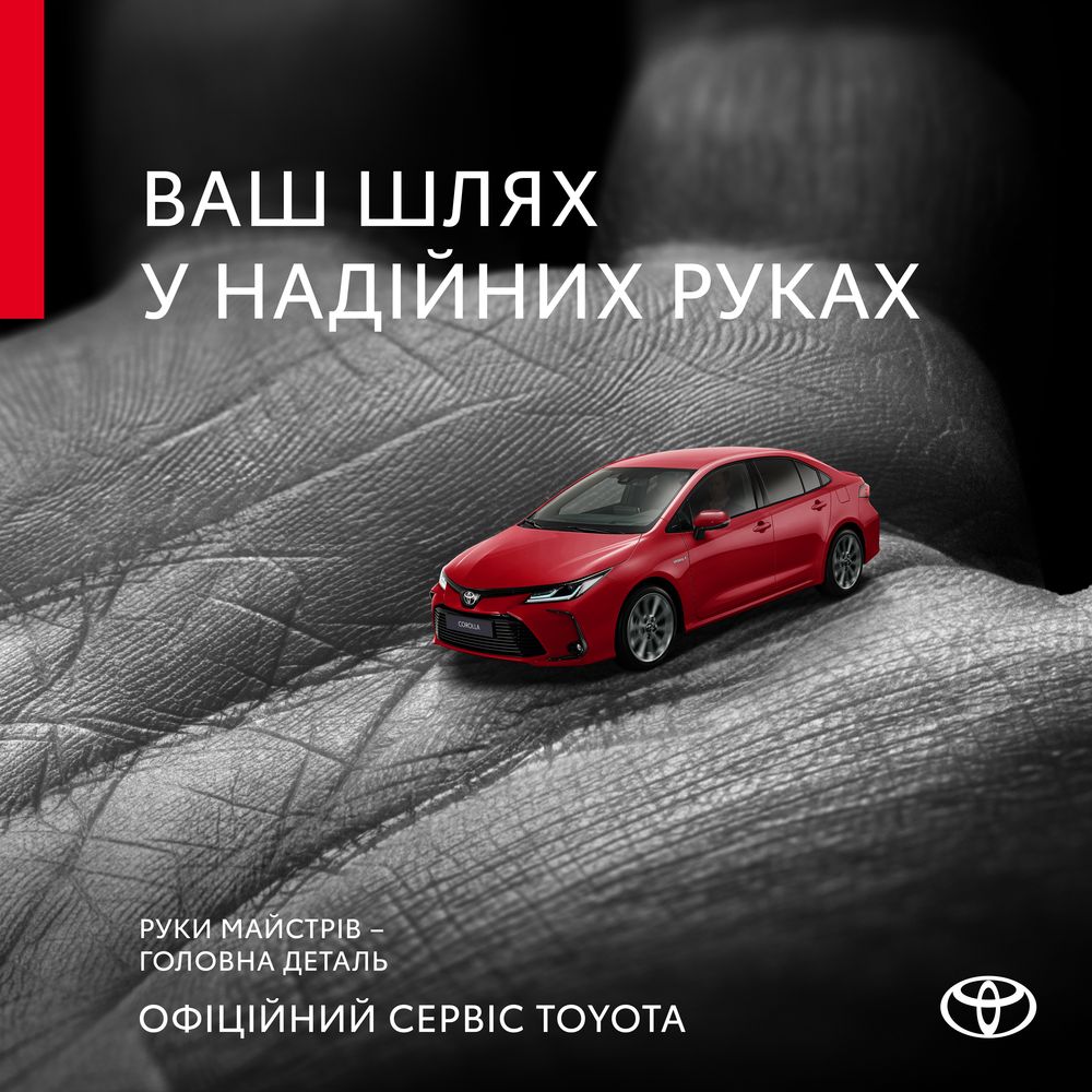 942378e2_toyota_service_kv_v4_3f_rgb